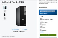 Dell Pro-Slim Qcs1250 Core Ultra 5 16gb 512gb SSD Win11 Pro 桌上型電腦