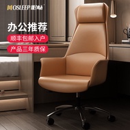 Sleep Executive Chair Genuine Leather Home Computer Chair Office Chair Ergonomic Chair Comfortable Sedentary Office Seating