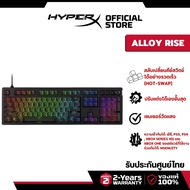 [TH Layout] HyperX Alloy Rise Gaming Keyboard คีย์บอร์ดเกมมิ่ง (7G7A3AA#AKL)