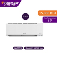 Daikin แอร์ติดผนัง Max Inverter Star KC Series 15000 BTU รุ่น FTKC15YV2S + ท่อ RA-CN-R32