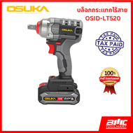 OSUKA OSID-LT520 บล็อกไฟฟ้าไร้สายไร้แปรงถ่าน