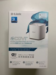 D-Link COVR AC1200 雙頻wifi router