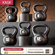 Kettlebells 2/4/6/8/10KG Professional Fitness Weight Lifting Gym Bodybuild Dumbbell At Home 啞鈴男士家用