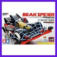 △ ☌ Tamiya Beak Spider Premium (Super-II Chassis)