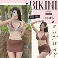 BIKINI RUNWAY Women's Swimsuit Brown Latte 4 Pieces Beachwear Cafe Available In Size S-L |Weight 38-