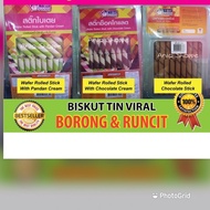 Biskut Tin Viral 430Gram Dan 5Kg Terbaik dari ladang(Halal)👍🏻