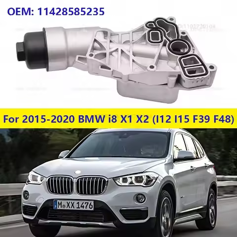 For 2015-2020 BMW i8 X1 X2 (I12 I15 F39 F48) Aluminum Oil Cooler Radiator Filter Housing Assembly Re