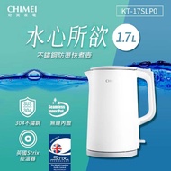 奇美 CHIMEI 1.7L不鏽鋼防燙快煮壺 KT-17SLP0