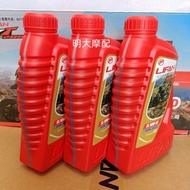 lifan semi synthetic 4T engine oil for engine lifan 1L