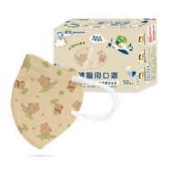 興安-中童立體醫用口罩-水豚君 (一盒50入) MIT台灣製造