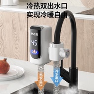 Faucet Heating Head Kitchen Electric Hot Water Heater Tap With Earth Leakage Device Installation-Free Quick Heating Household Small Faucet Heater