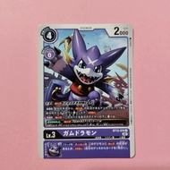Digimon BT12-074 Gumdramon