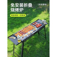 BBQ Charcoal Grills Commercial Quality Portable Hibachi BBQ Lamb Skewer Folded Camping Barbecue Gril