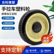 884RPO Manufacturer Supply Hand Pull Cart Plastic Wheel Luggage Cart Directional Wheel Fixed Rubber 