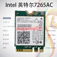 全新Intel 7265NGW AC 5G雙頻內置PCIE無線網卡4.2藍牙NGFF筆記本【可開發票】