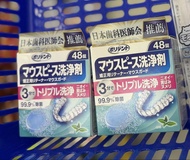 （現貨）Polident  保麗淨 箍牙 透明牙套 牙套清潔片  72錠 72粒 固定器 維持器 隱適美 retainer Invisalign