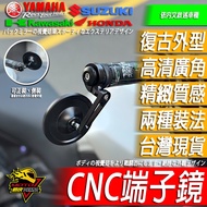 CNC Retro Terminal Mirror CB650R Rearview MT15 XSR155 Small Round CB150R Handle JET SL DRG CB300R Mo