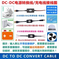 Power Conversion Cable/USB Step-down Cable/5V Charging Cable/5V Power Bank to 1.5V/3V/3.3V/4.2V