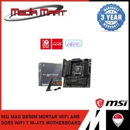 [CPU & MOTHERBOARD BUNDLE] MSI MAG B850M MORTAR WIFI AM5 DDR5 WIFI 7 M-ATX MOTHERBOARD WITH AMD RYZE