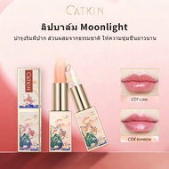 CATKIN Moonlight Lip Balm changes color, moisturizes, safe ingredients, relieves dryness, reduces li