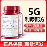 Vetwish vetwish vetwish vetwish Cats Urinary Pass Universal for Cats Dogs Urinary Tract Infection Ur