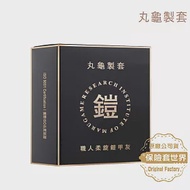 【丸龜製套】 職人柔旋鎧甲灰|環紋型／6入