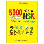 Book - 5000 HSK Vocabulary (Levels 1-6)