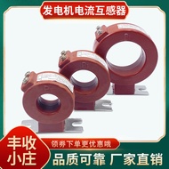 Three-Phase AC Current Interaction Sensor Phase Recovery Brushless Generator STC30 50 75 120 150kw
