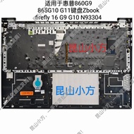 适用HP860G9 865G10 G11键盘铁架Zbook firefly 16 G9 G10 N93304