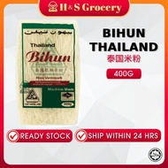 Bihun Thailand Cap Kapal ABC / Rice Vermicelli 泰国米粉 [Halal] [READY STOCK]