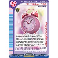 Cardfight Vanguard DZ-BT05/EX35a EX Magical Time Plus (JP) DZ-BT05/EX35b