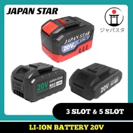 JAPAN STAR LI-ION BATTERY 20.0V 95- AG200D, 95- AG200G, 95- AG200H (3 & 5 slot)