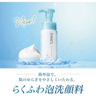 任意兩樣包運費😱  FANCL 芳珂 潔面氨基酸泡沫洗面乳 150ML