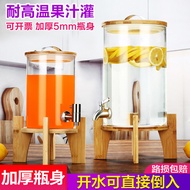 Household glass cold water jug with faucet, thickened large-capacity beverage dispenser, high-temper