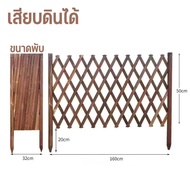 【Cai-Cai】รั้วตกแต่งสวน DIY Garden Fence รั้วไม้แบบยืดหดได้ รั้วสวน เสียบดินได้/พื้นเรียบ ป้องกันการก