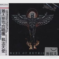 Judas Priest / Angel Of Retribution