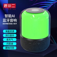 [COD] JY-02Pro colorful bluetooth audio ambient plug-in audio