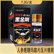 Jiulong Black gold Gangares ginseng oyster Yellow essence isobaric tablet candy male health care pro