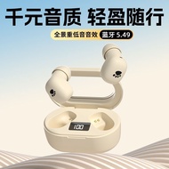 Cat Claw In-Ear Ladies Digital Display Headset TWS Source