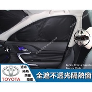 Toyota Full Cover Heat Insulation Window Yaris Previa Car Sienta Car Innova Wish Sunshade