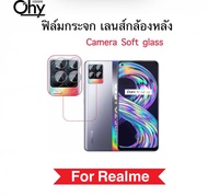 [Ohy] ฟิล์มกระจกนุ่ม Camera เลนส์กล้องหลัง For Realme3Pro Realme6 Realme6i Realme6Pro Realme7 Realme7Pro Realme8 Realme8Pro Realme9i Realme11Pro OPPO เรียวมี กระจกนุ่ม บางเฉียบ Lens Camera Soft glass