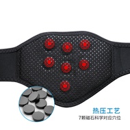 Toma Warm Heat Neck Protection Magnet Heat Neck Protection Heat Health Care Neck Protection Heat Pre