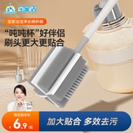 BAOJIIE Four-in-One Cup Brush Long Handle Multifunctional Brush Big Belly Cup Vacuum Cup Baby Bottle Brush Washing Cup Handy Gadget