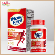 益節 - Move Free - 骨膠原UCII 75粒 [平行進口貨]