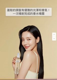 BELLISTA 角蛋白護髮噴霧
