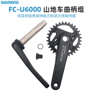 Shimano new CUES U6000 series 10-speed mountain bike transmission kit 1*10 speed 23 years new