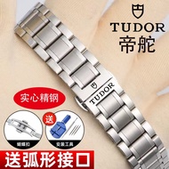 Tudor Strap Steel Band TUDOR Prince Yu Princess Men Women Watch Strap Bracelet 18-22mm