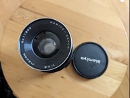 Mamiya RB67 lens