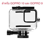Waterproof case for GOPRO13 GOPRO 12 11 Gopro10 And Gopro9 Housing 11 Gopro10 & Gopro9