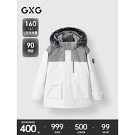 GXG Men's Clothing Contrast Color Stitching Mid-Length Down Jacket Hooded Down Jacket Keep Warm
